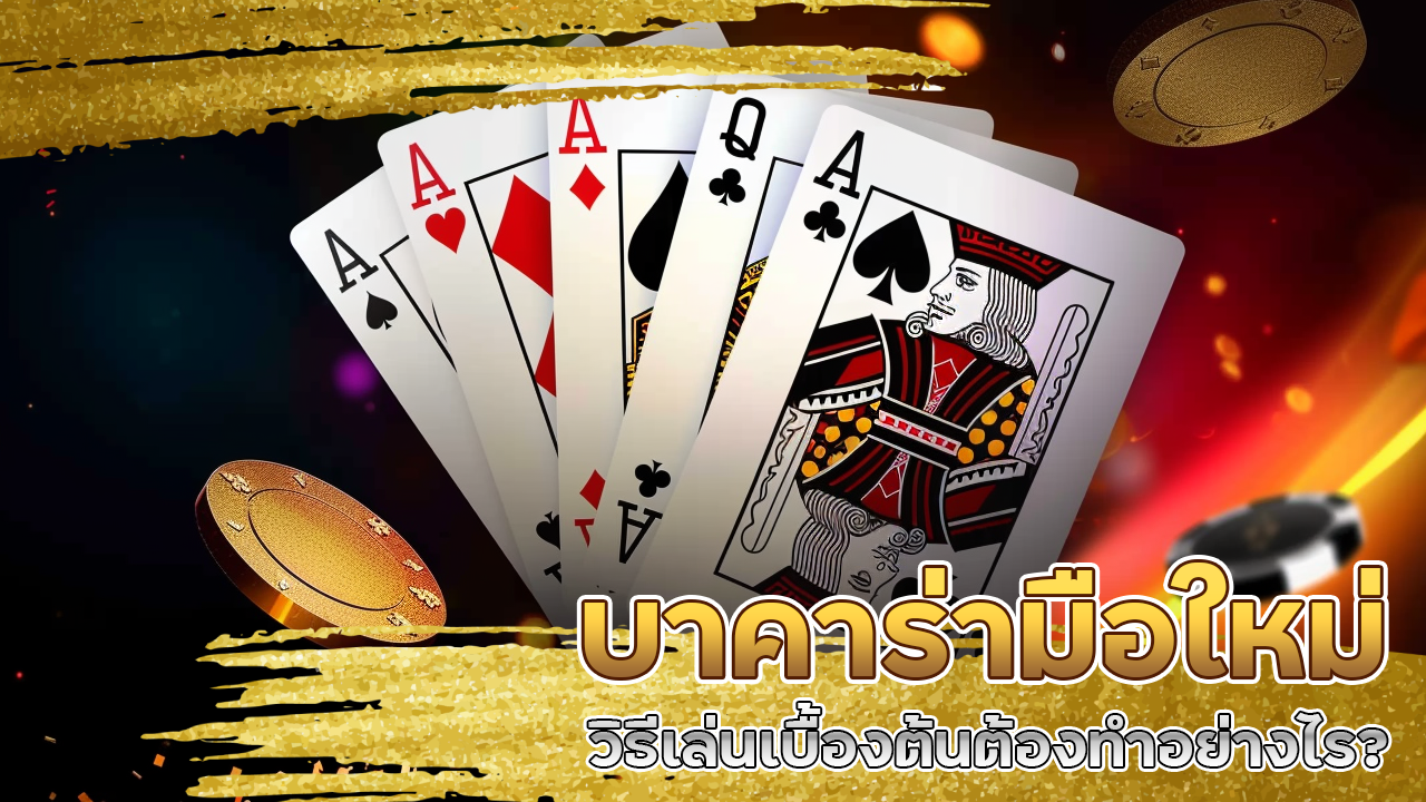 g2ggalaxy88 บาคาร่ามือใหม่