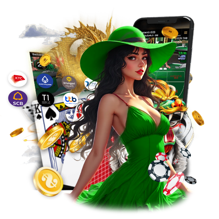 ติดตามโปรโมชั่น