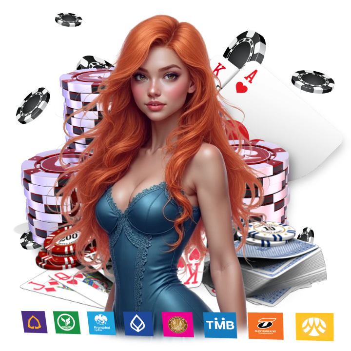 ค่ายใหญ่