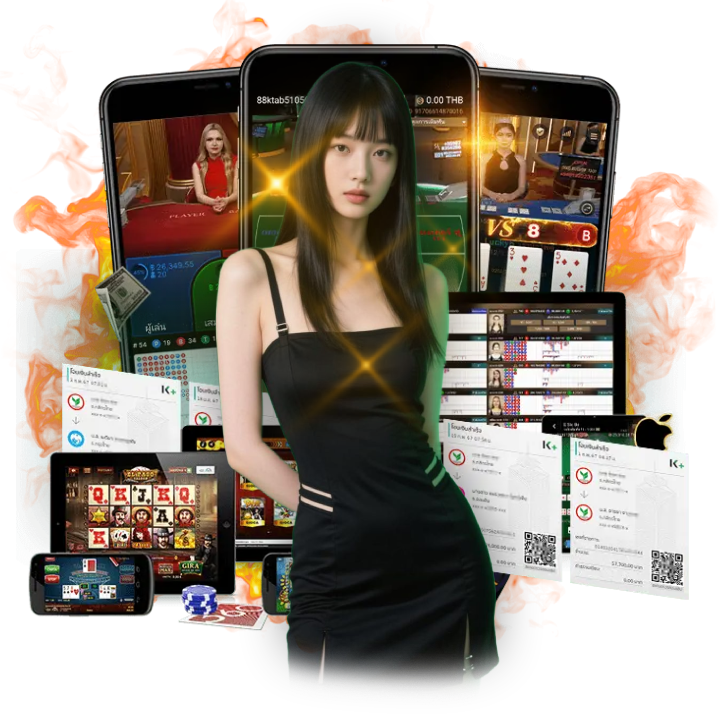 ใช้แนวคิดแบ่งทุน